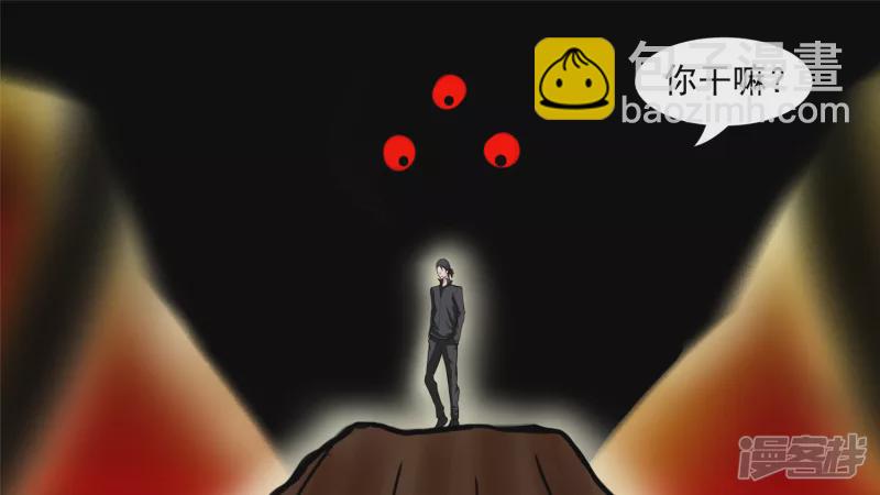 江湖再见(1/2)-第41话