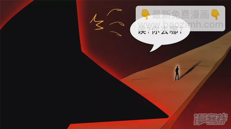 江湖再见(1/2)-第41话