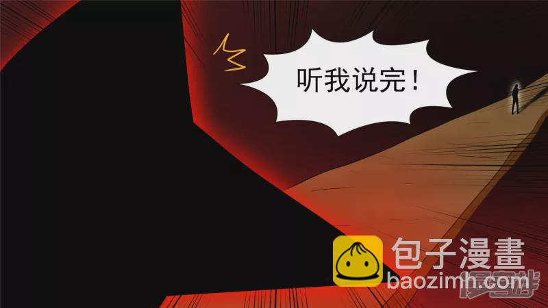 江湖再见(1/2)-第41话