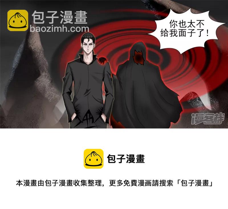 江湖再见(1/2)-第41话