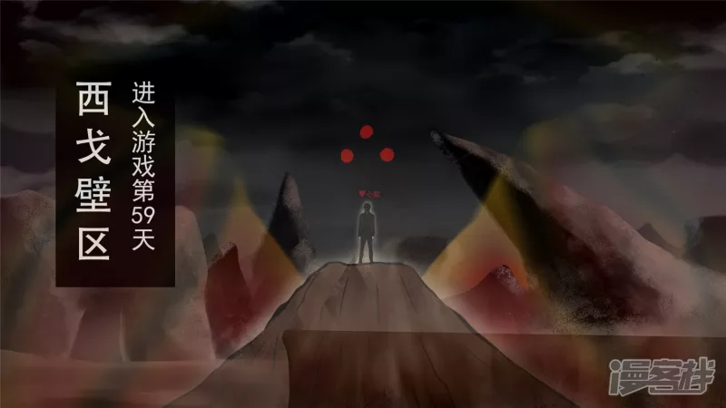 江湖再见(1/2)-第41话