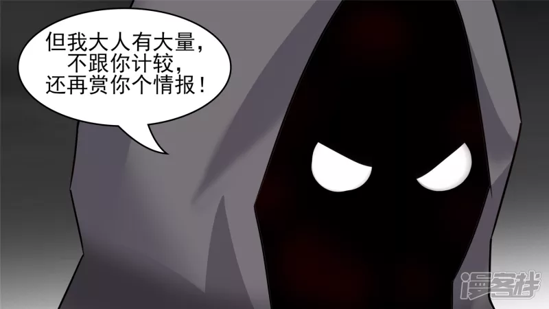 江湖再见(1/2)-第41话