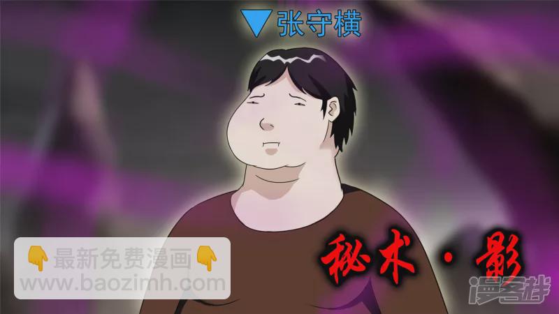 江湖再见(1/2)-第41话
