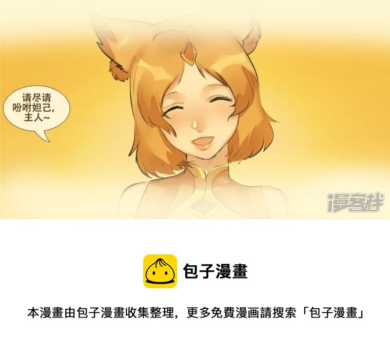 江湖再见(1/2)-第41话