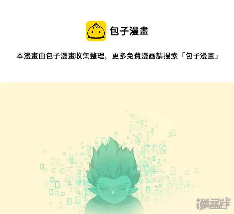 江湖再见(1/2)-第41话