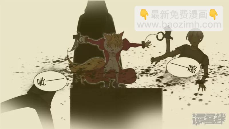 江湖再见(1/2)-第41话