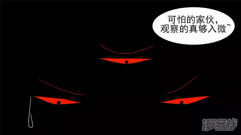 江湖再见(1/2)-第41话