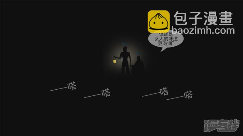 史上最强召唤师(1/2)-第43话