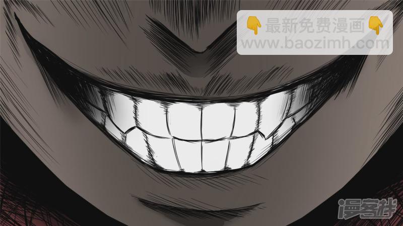 史上最强召唤师(1/2)-第43话