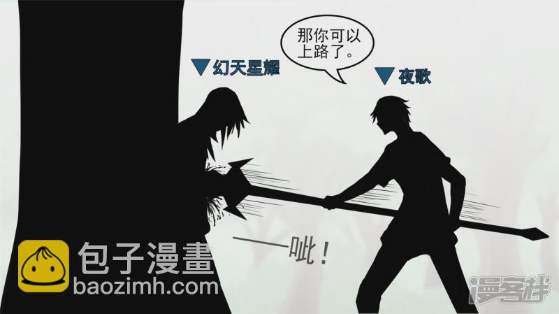 史上最强召唤师(1/2)-第43话