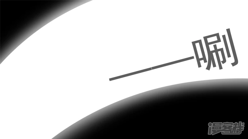 史上最强召唤师(1/2)-第43话