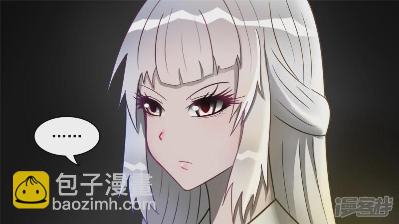 史上最强召唤师(1/2)-第43话