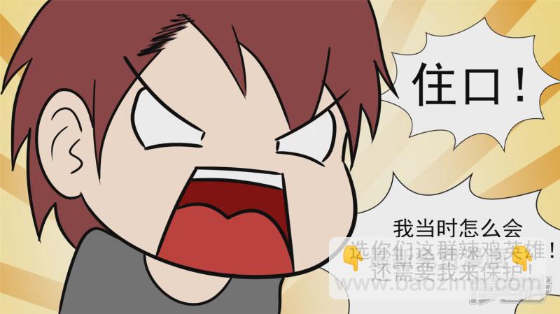 史上最强召唤师(1/2)-第43话