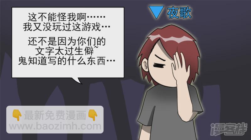 史上最强召唤师(1/2)-第43话