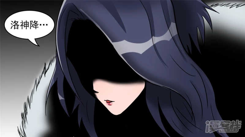 史上最强召唤师(1/2)-第43话