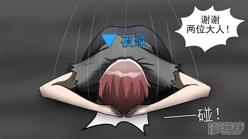 史上最强召唤师(1/2)-第43话