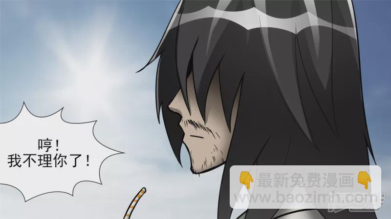 冷心(1/2)-第45话