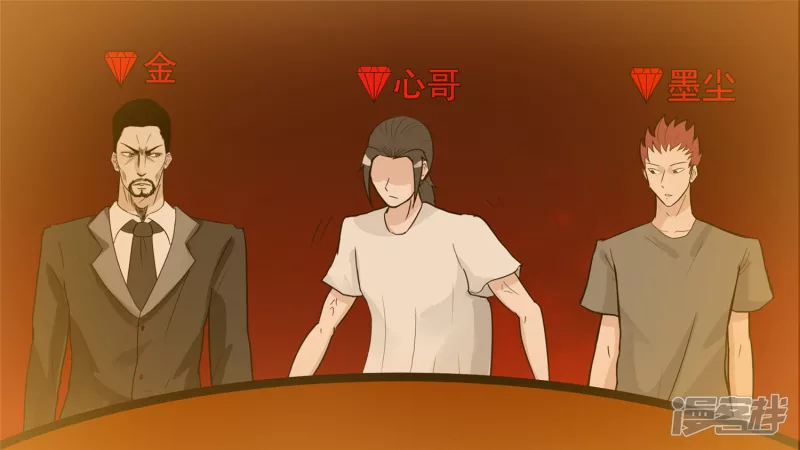 冷心(1/2)-第45话