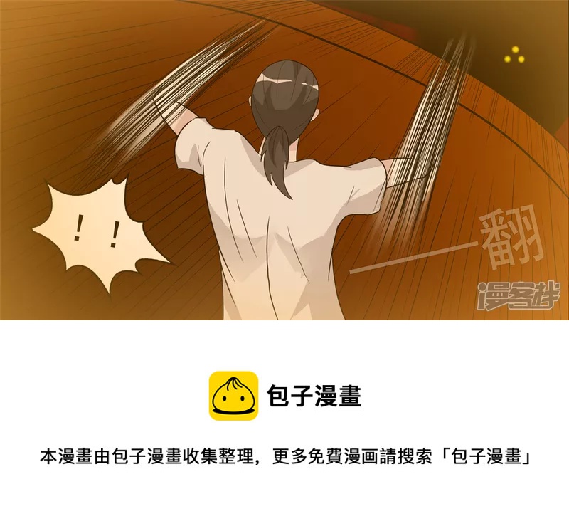 冷心(1/2)-第45话