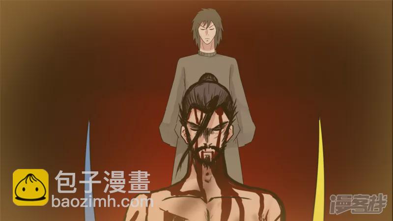 冷心(1/2)-第45话