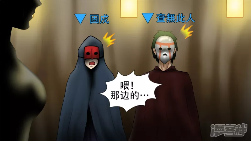 冷心(1/2)-第45话