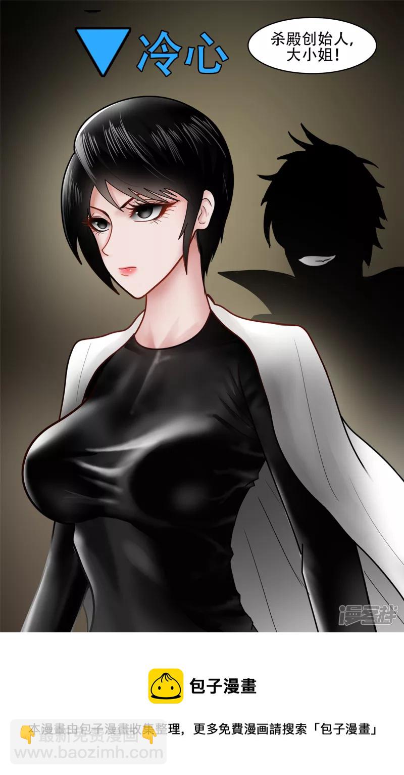 冷心(1/2)-第45话