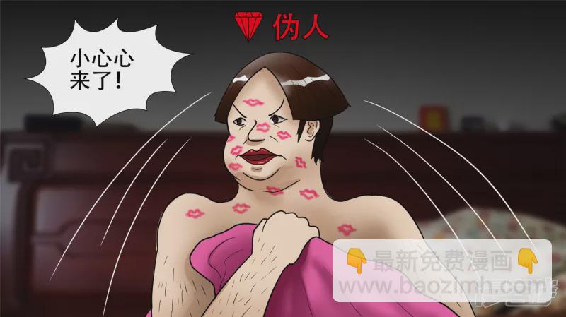 冷心(1/2)-第45话