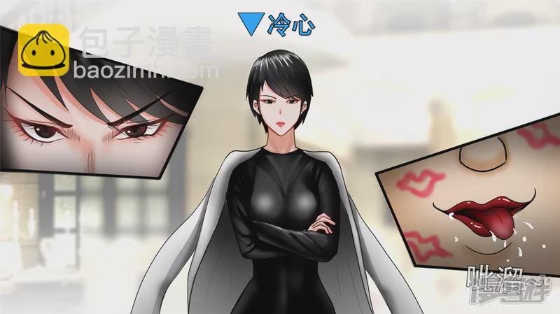 冷心(1/2)-第45话