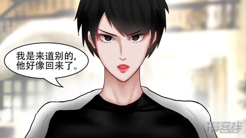 冷心(1/2)-第45话