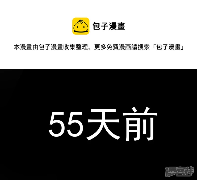 冷心(1/2)-第45话