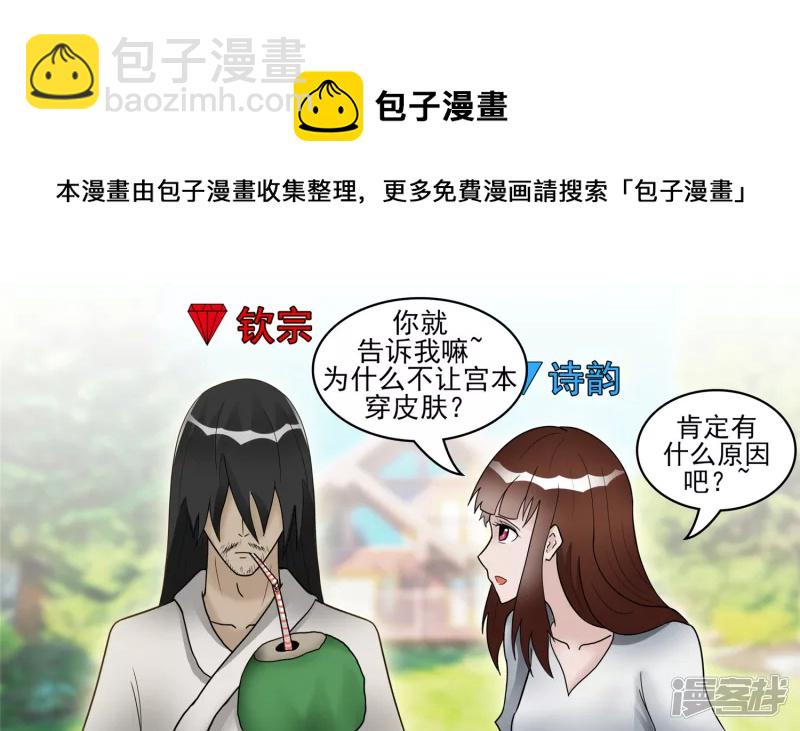 冷心(1/2)-第45话