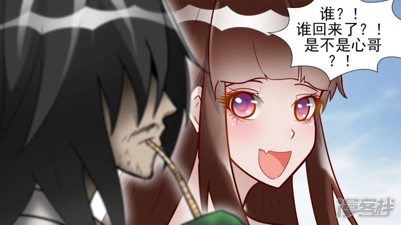 冷心(1/2)-第45话