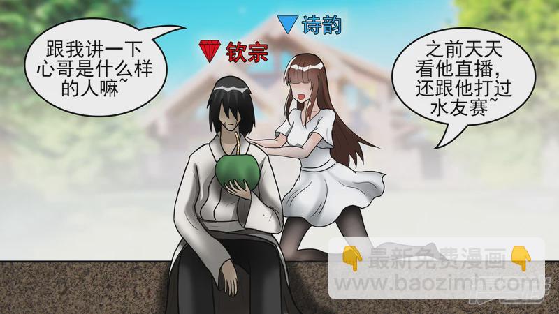 冷心(1/2)-第45话