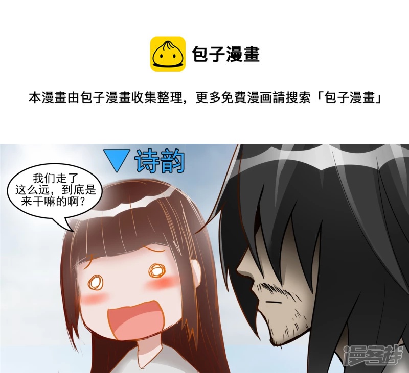 仙域无人权24