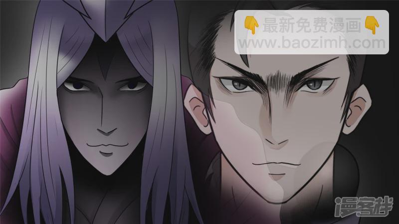 仙域无人权-第47话