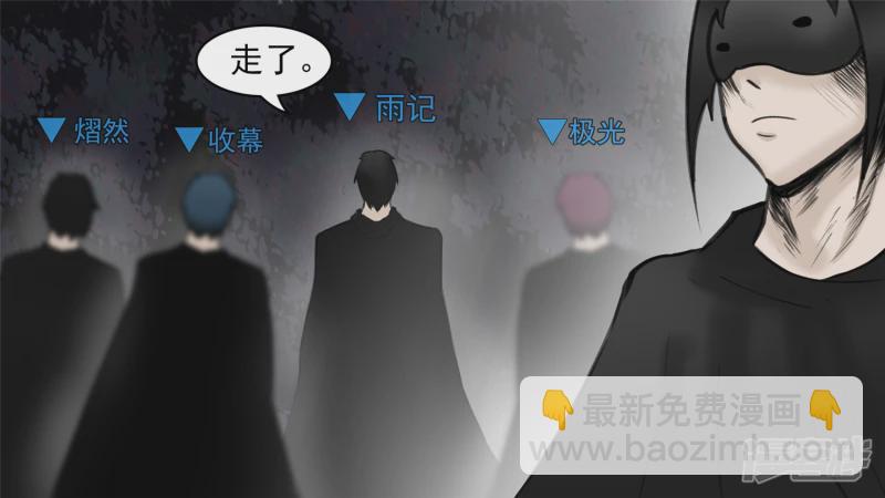 开始装逼(1/2)-第49话