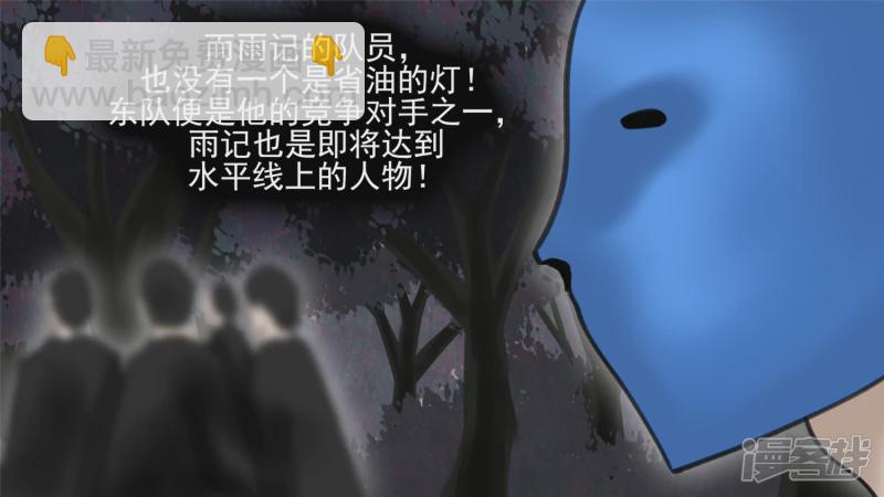 开始装逼(1/2)-第49话