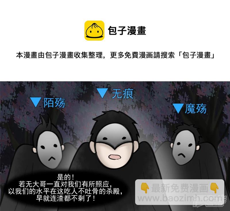 开始装逼(1/2)-第49话