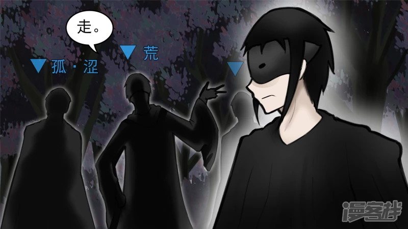 开始装逼(1/2)-第49话