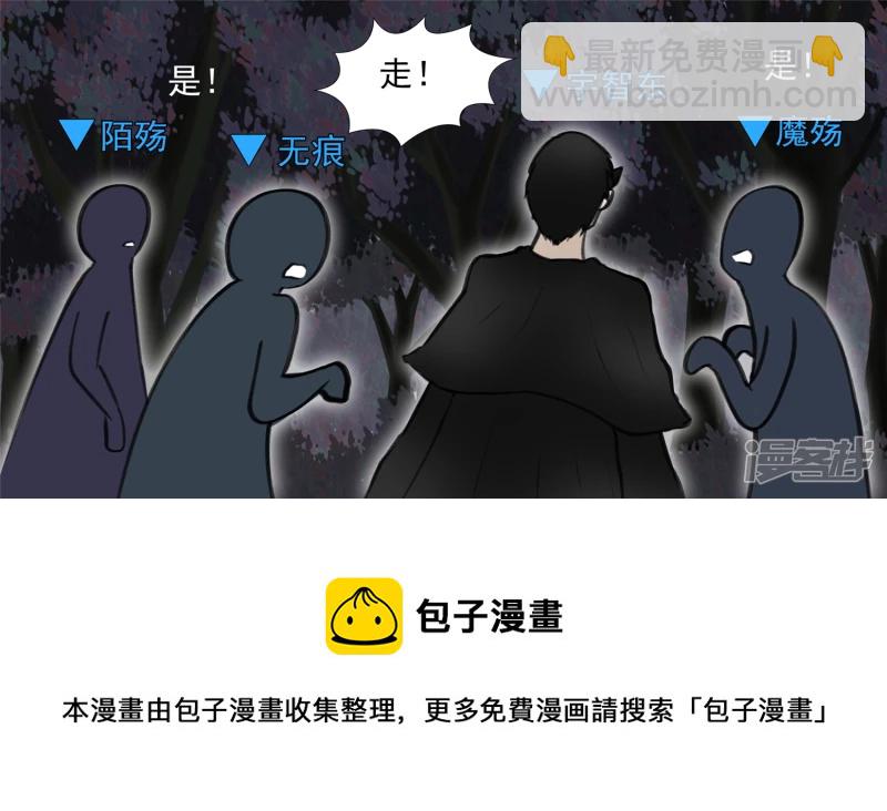 开始装逼(1/2)-第49话