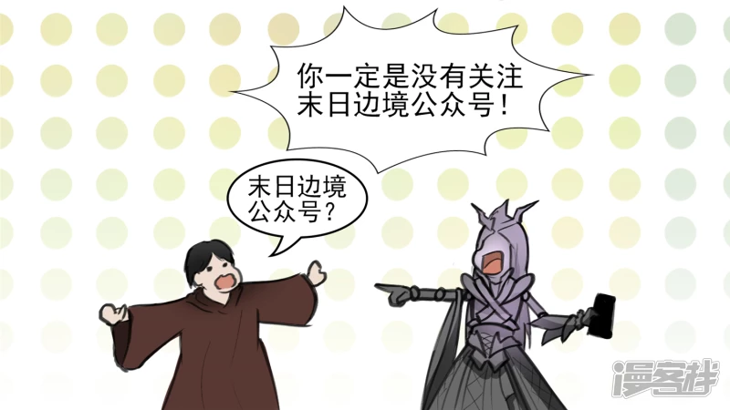 开始装逼(1/2)-第49话