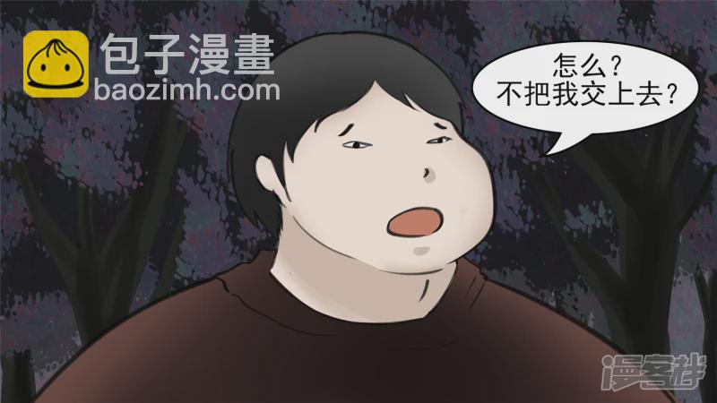 开始装逼(1/2)-第49话