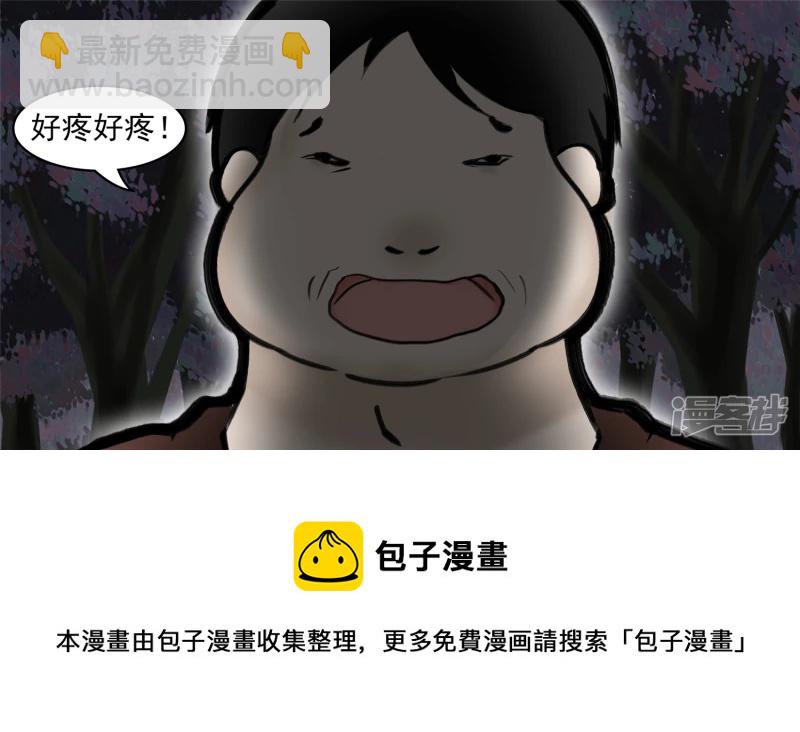 开始装逼(1/2)-第49话