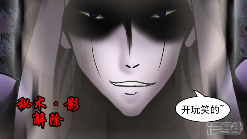 开始装逼(1/2)-第49话