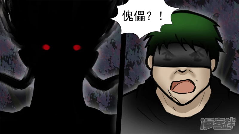 开始装逼(1/2)-第49话