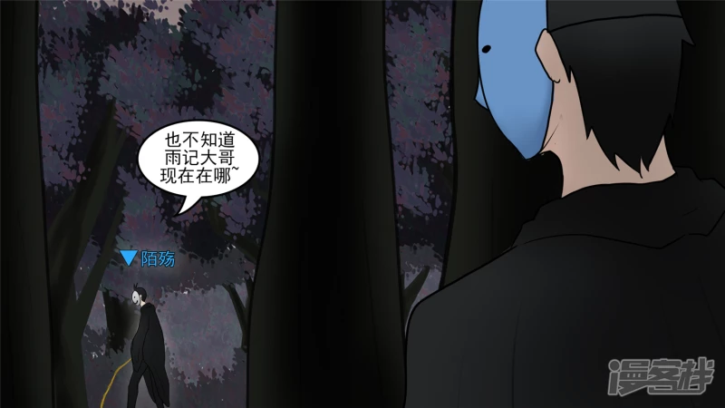 动物世界(1/2)-第51话