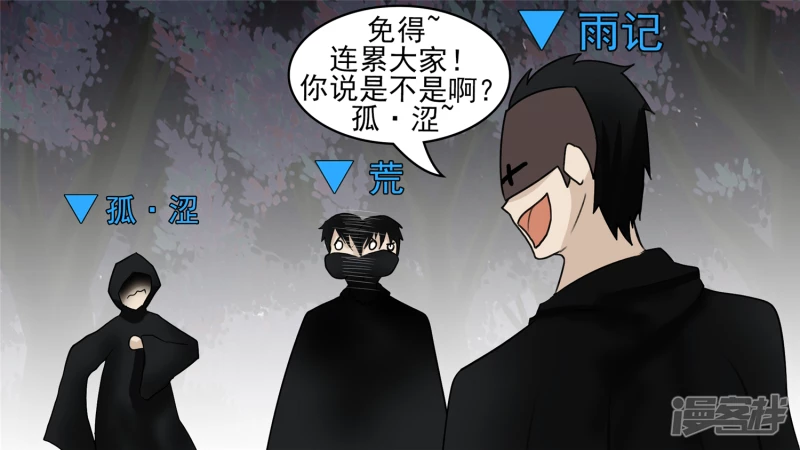 动物世界(1/2)-第51话