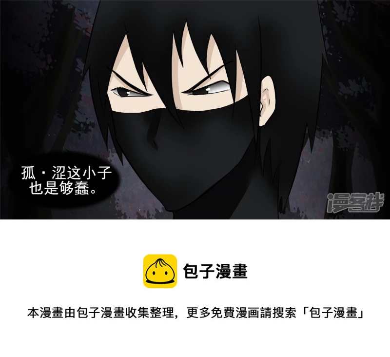 动物世界(1/2)-第51话