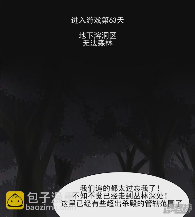 动物世界(1/2)-第51话