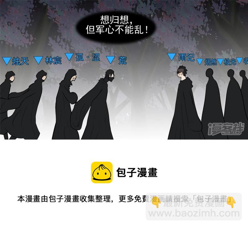 动物世界(1/2)-第51话